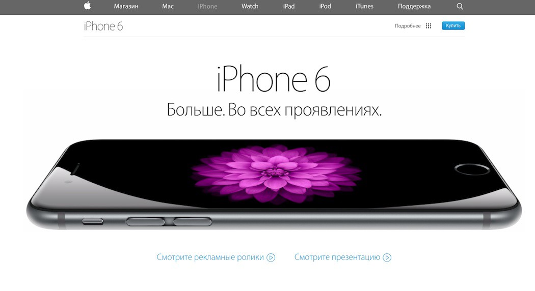 Apple paraliza las ventas online en Rusia por las extremas fluctuaciones del rublo