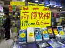 Apple ya vende más iPhones en China que en Estados Unidos