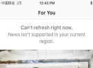 Apple News bloquea el contenido nada más entrar en territorio chino
