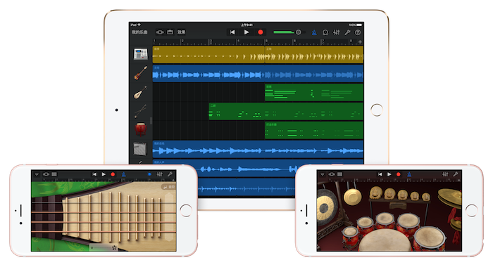 Apple homenajea a la música de China con una actualización de GarageBand