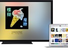 Tim Cook confirma que Apple está probando contenido original de TV en Apple Music