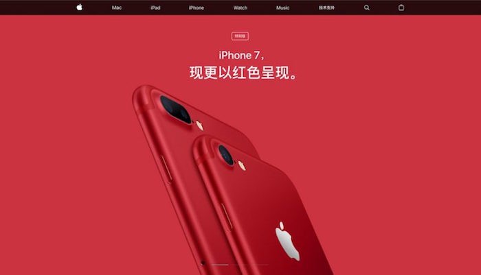 ¿Por qué Apple ha retirado la denominación (PRODUCT)RED en China?