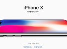 Las autoridades entran en las oficinas de Apple en Corea del Sur coincidiendo con el lanzamiento del iPhone X