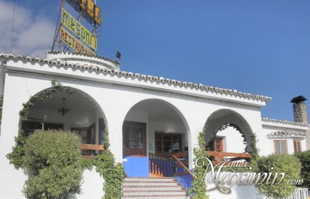 HOTEL RESTAURANTE LOS ARCOS (DOS BARRIOS-TO)