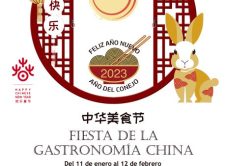 2cartel China Taste 2023