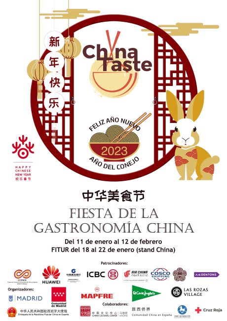 2cartel China Taste 2023