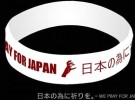 Lady Gaga apoya a las víctimas del tsunami de Japón diseñando una pulsera