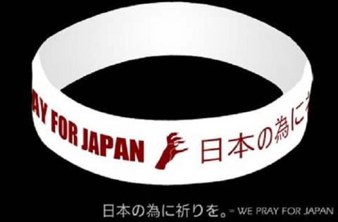 Lady Gaga recauda más de 250.000 dólares para las victimas del terremoto en Japón