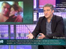 Gustavo González se arrepiente de su relación con Lapiedra