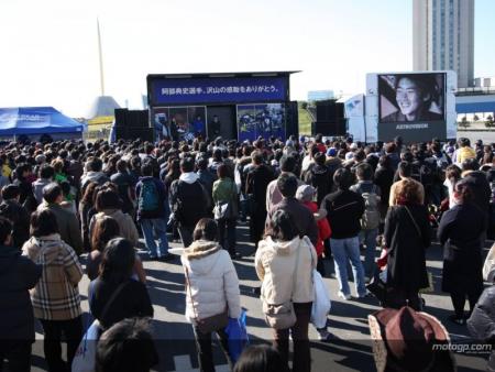 Homenaje a Norick Abe