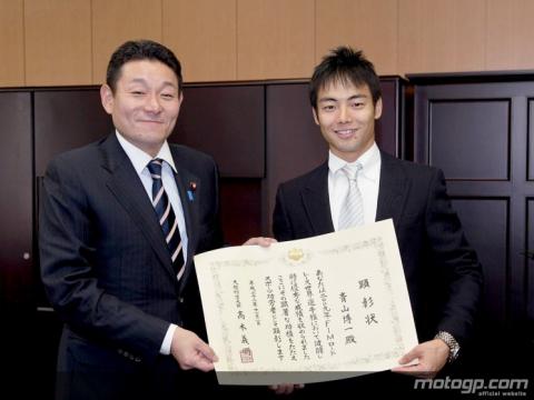 Hiroshi Aoyama premiado al Mérito Deportivo en Tokyo