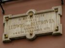 La Casa Natal de Beethoven, en Bonn