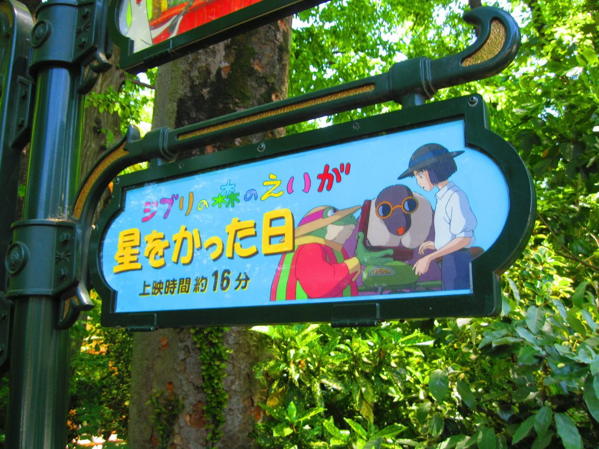 El Museo Ghibli en Tokio, un recorrido por la obra de Hayao Miyazaki