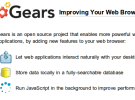Google dice adiós a Gears y da la bienvenida al HTML5