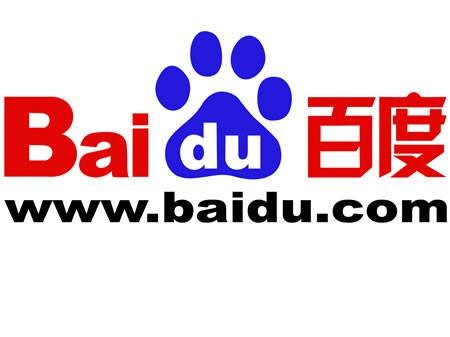 Baidu creará un portal de streaming de vídeo