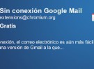 Ya se puede usar Gmail sin conexión a internet