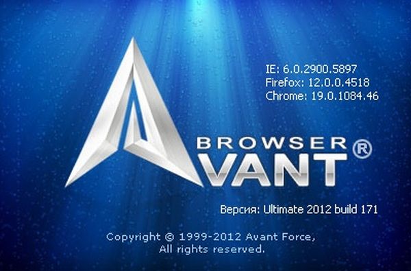 Avant browser