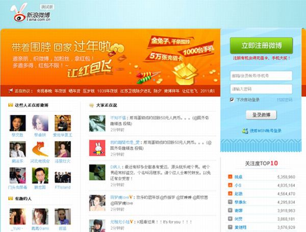 Weibo traspasa las fronteras de China