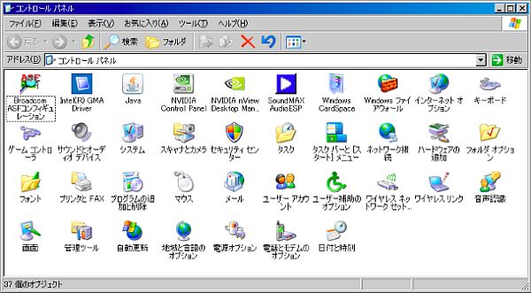 En Japón desconectarán de la red a los ordenadores con Windows XP