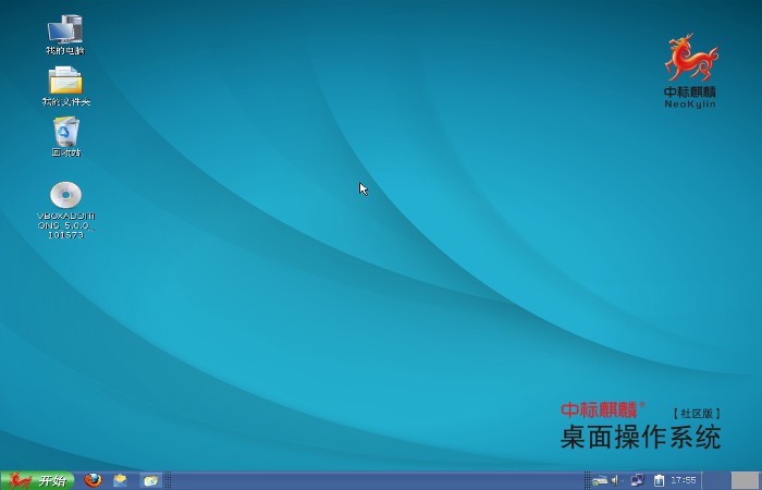 NeoKylin, la copia china de Windows XP