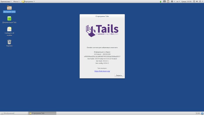 Tails se hace mayor: disponible la versión 2.0