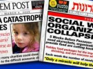 Otra madre sexagenaria, esta vez en Israel